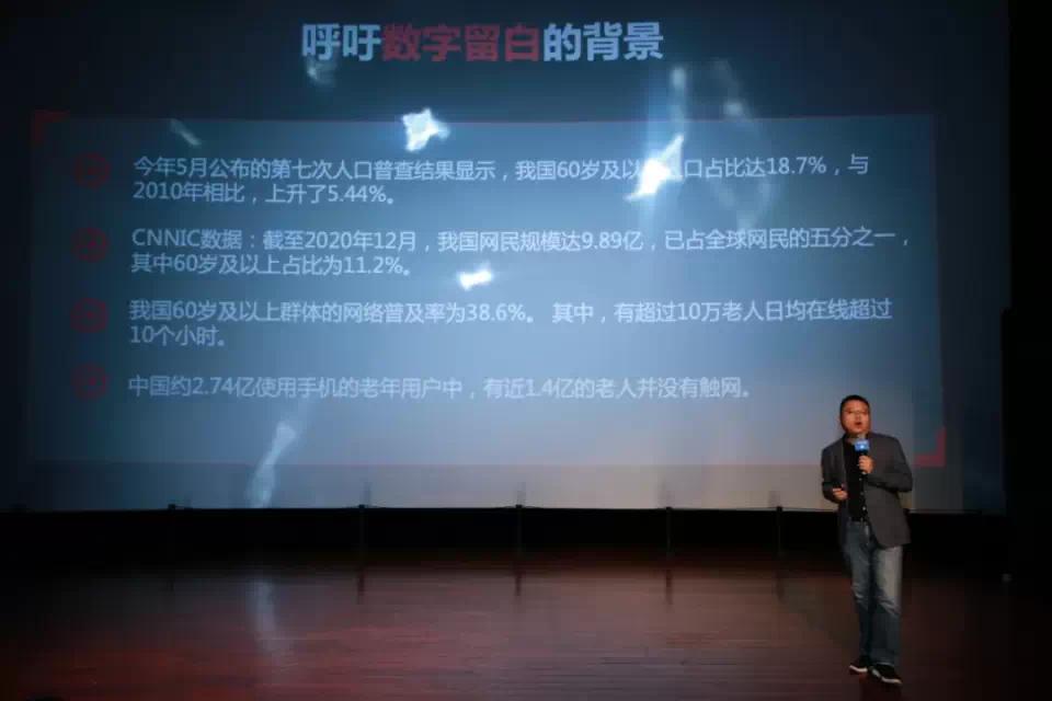 刘兴亮｜适老化不只是放大字体，数字留白体现社会温度