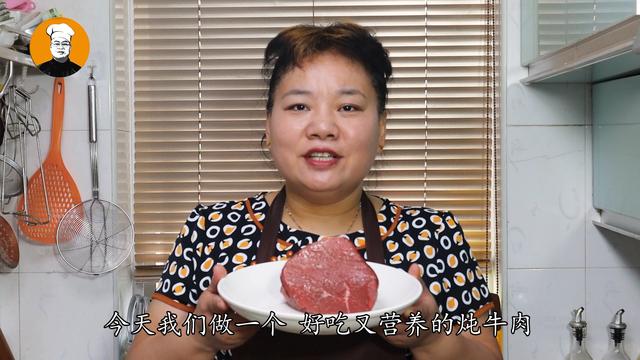 炖牛肉到底要不要焯水？10年经验分享，肉质软烂入味，酱香浓郁