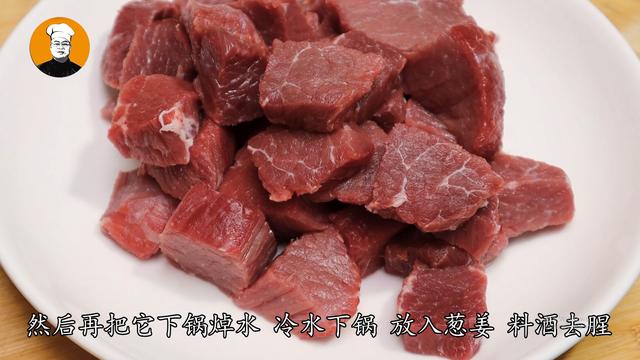 炖牛肉到底要不要焯水？10年经验分享，肉质软烂入味，酱香浓郁