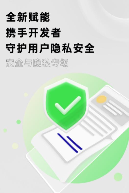 iOS上热搜：App Store成最安全应用商店，国产手机品牌表现如何？