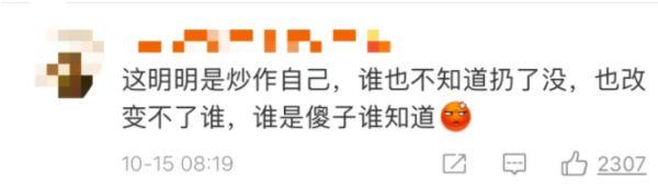 活久见！有人在上海扔黄金，整整500克，不少直接扔进黄浦江？这场行为艺术让网友炸锅