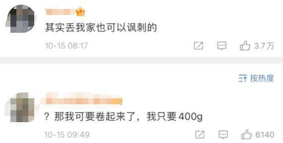 活久见！有人在上海扔黄金，整整500克，不少直接扔进黄浦江？这场行为艺术让网友炸锅