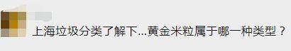 活久见！有人在上海扔黄金，整整500克，不少直接扔进黄浦江？这场行为艺术让网友炸锅