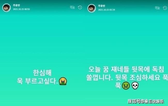 BTS防弹少年团成员V与酒店千金爆绯闻 深夜连发两文亲自回应