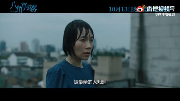 《八角亭谜雾》除了影帝，还有四位不同凡响的“影后级”女演员