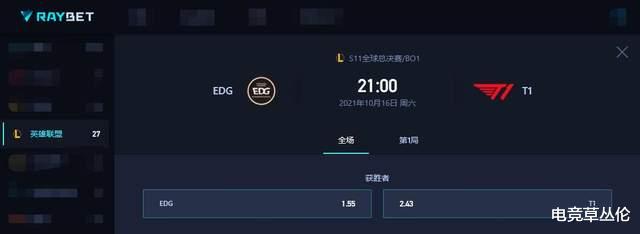 S11：EDG再战T1，Faker或放弃游走流英雄硬刚Scout