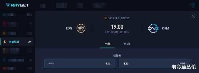 S11：EDG再战T1，Faker或放弃游走流英雄硬刚Scout