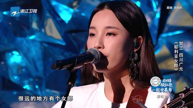 《中国好声音2021》伍珂玥夺冠，李克勤成本季冠军导师，实至名归