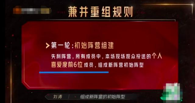 张淇欧阳靖被“调侃”，言承旭胡海泉公主抱，芒果后期成为笑点