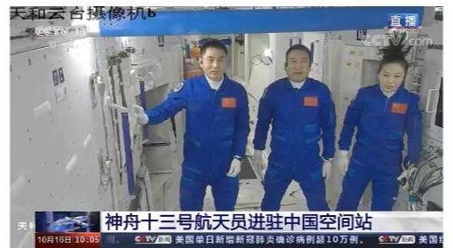 精准对接技术、高定宇航服！神舟十三号的“上海元素”助力“太空出差”之旅