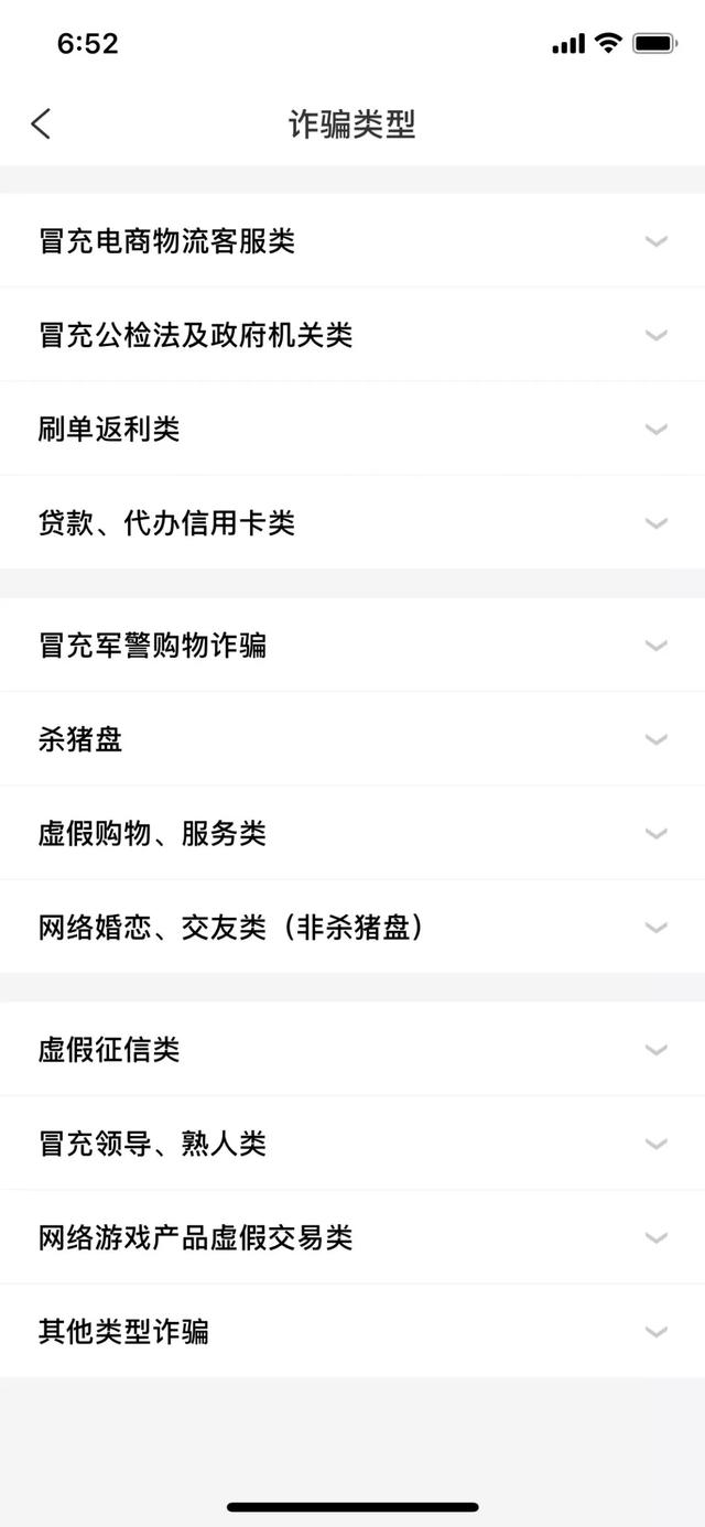 工信部下架96款侵害权益APP，但这款安全软件你不能没有