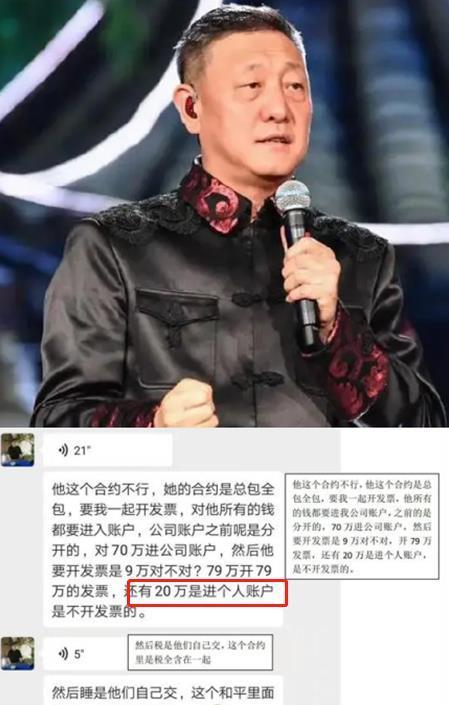 苏芒真的没说谎！韩磊被曝一天餐费1000元，网友：也没见他做公益