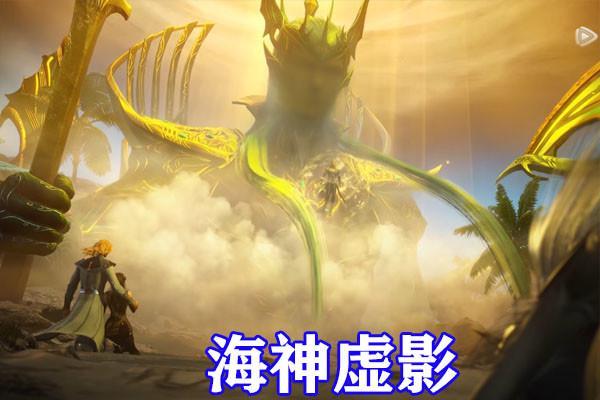 斗罗大陆：唐三遇险，波赛西见死不救，小白竟然在卡海神BUG！