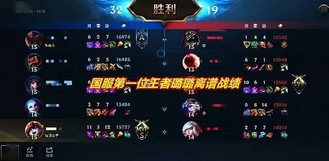 演员还是没有放过国服LOL手游：灵药，司九纷纷落榜