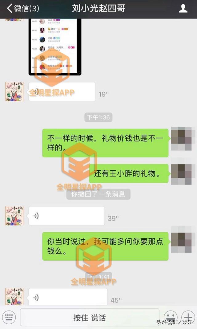 酒驾、出轨女粉丝，刘小光跌落的口碑，终究是回不去了