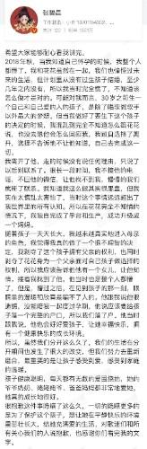 华晨宇张碧晨孩子正面照曝光，太像华晨宇，如今已经3岁