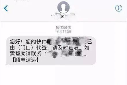 双十一还没来，快递先涨价了？网友：请把服务涨一下