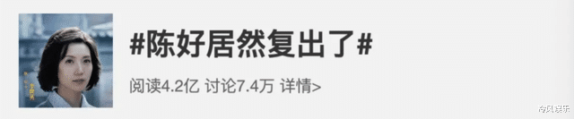 退圈多年重回荧幕，18年前“万人迷”突然翻车，黑历史被扒光