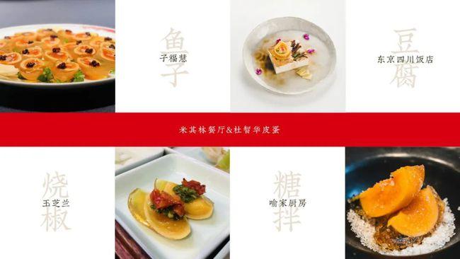 平民食材中的“爱马仕”！米其林餐厅专供、非遗传承，错过后悔！