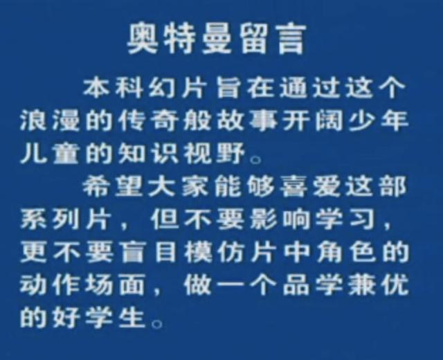 30岁了我还在看奥特曼 因热爱辞职做玩具网店 网友：喜欢就值得