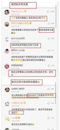 洪尧两大致命缺点，仍让吴谨言为他隐退，吴谨言真是恋爱脑？