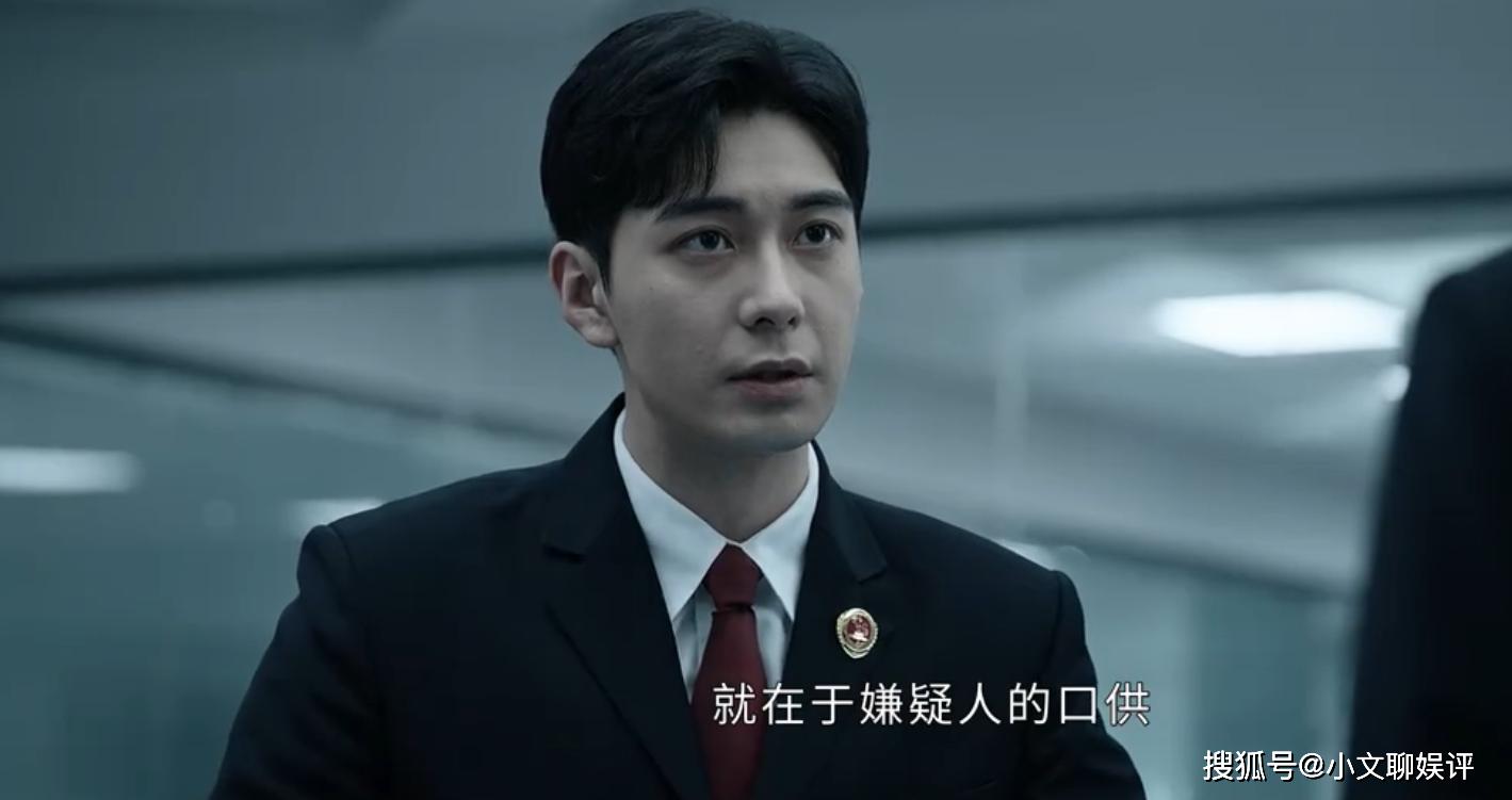 《真相》宋白羽正邪难辨，宋白羽幕后boss到底是谁？