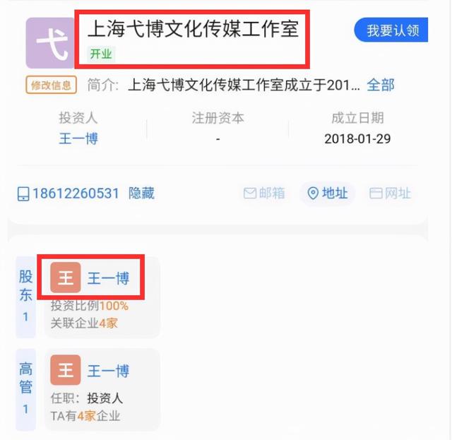 继黑粉反告后，王一博被曝银行借款纠纷，确认是本人最早25日开庭