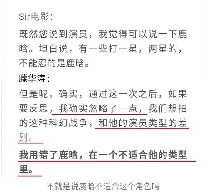 请关晓彤鹿晗不要再演电影了，票房一个比一个惨