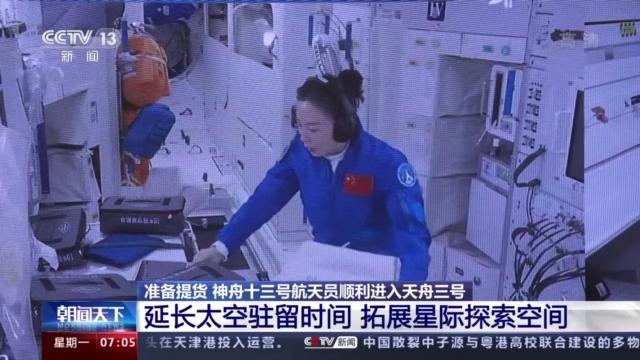 为啥要在太空停留这么久？ 拓展星际探索空间