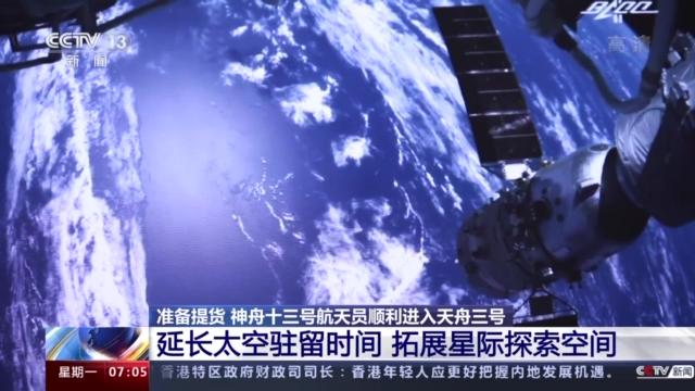 为啥要在太空停留这么久？ 拓展星际探索空间