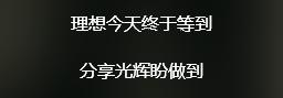 陪伴郭富城二十余年未嫁，掌管其财产，梁美薇究竟为啥？