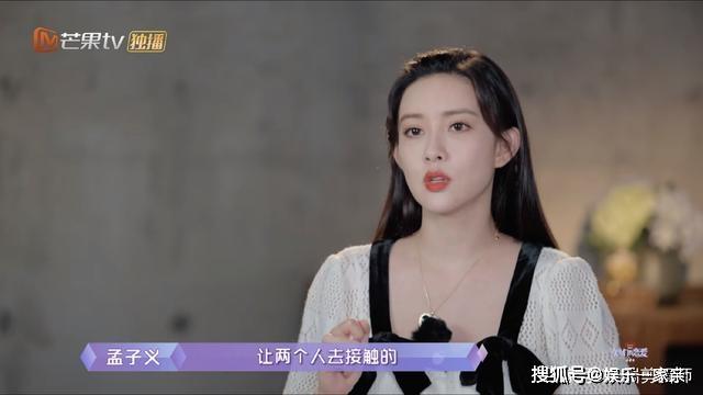 《女儿们的恋爱4》孟子义和刘特继续约会，还是尊重她的选择