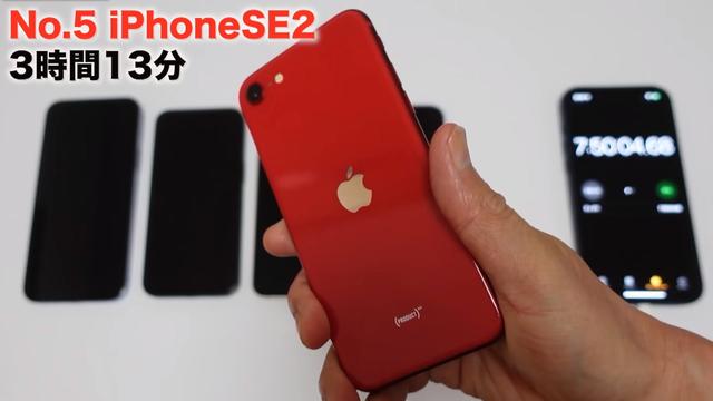 5款iPhone续航PK：iPhone13mini第四iPhone13第二，第一特别强大