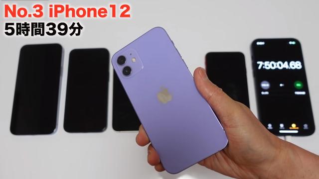 5款iPhone续航PK：iPhone13mini第四iPhone13第二，第一特别强大