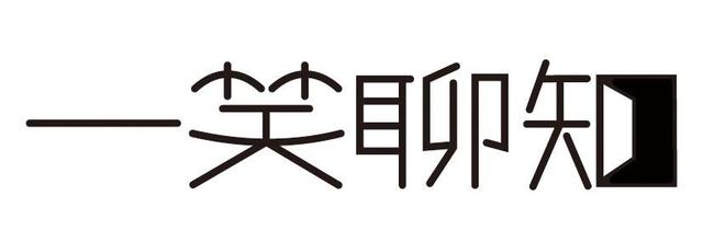 |这位神仙真牛：想成仙先得经过他考核，想脱离苦海、地狱也得找他