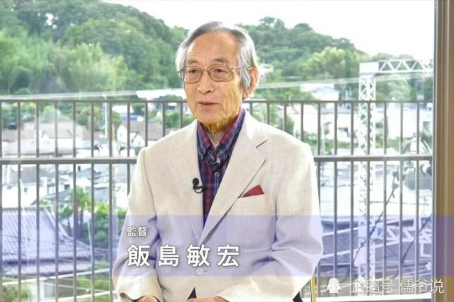 |“奥特曼之父”一峰大二去世不到一年，奥特曼导演饭岛敏宏也被曝去世，享年89岁