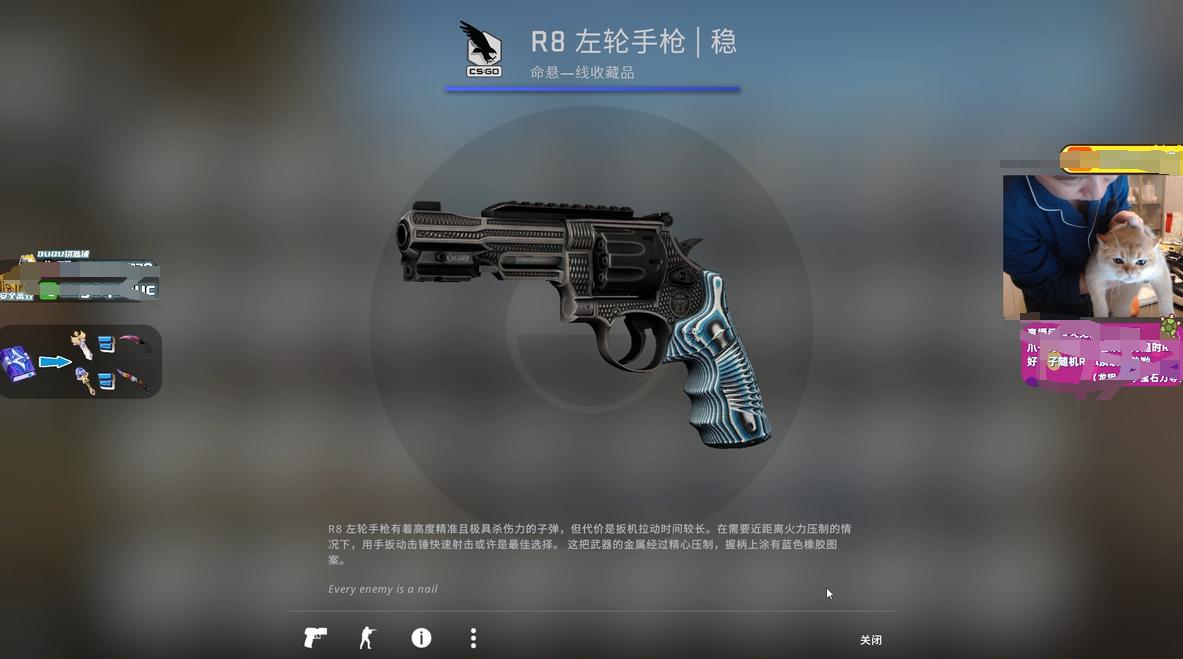 虎牙CSGO一哥节目效果整挺好！天降正义，把ququ电死了 当场破防