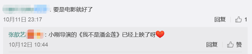 张歆艺的高情商我服了！首次挑战话剧，教科书般的回答太圈粉了