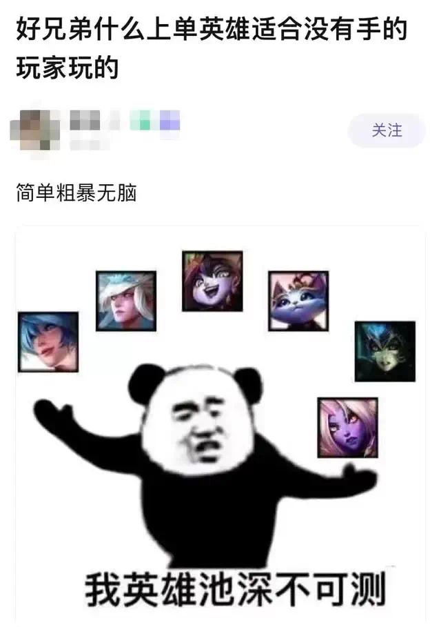 |微信“封杀”王者荣耀，LOL 玩家看傻了