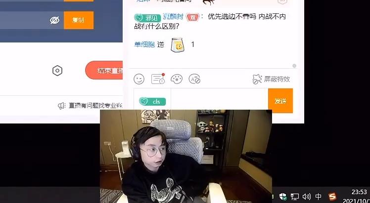 |“LPL不输任何赛区！”水晶哥复盘T1碾压EDG，LCK两张牌需要警惕