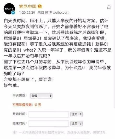 |咋回事？腾讯看点娱乐秒删微博 切错号的那些年