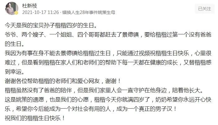 孙子过生日奶奶唱《夫妻双双把家还》，不合时宜的娱乐合适吗？