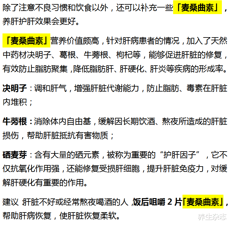 每天一鸡蛋，18岁少女确诊肝癌，肝胆科主任：“1种鸡蛋”天天吃自毁肝脏