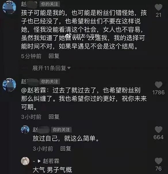 美女网红直播自杀，50万人狂欢叫好：有些女生，就是死了活该！