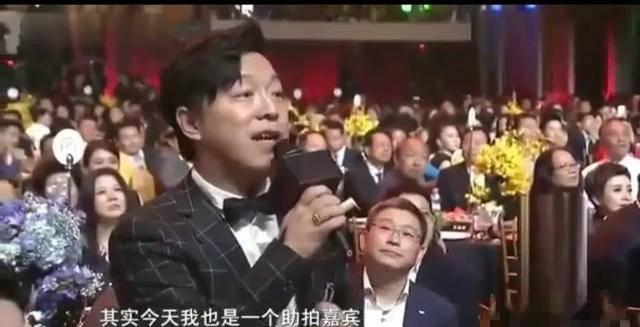 黄渤拍卖会上说错话，吓得脸都白了，幸亏得峥拿出300W来救场！