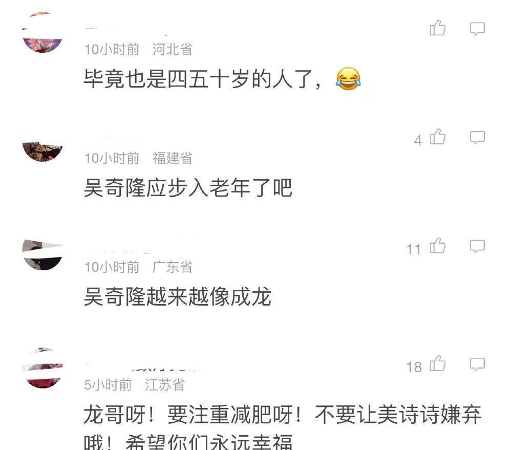 49岁吴奇隆近照曝光发福明显，网友：越来越像成龙