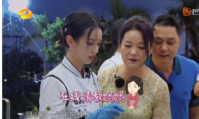 黄晓明耍心眼，丁真动机不纯，《中餐厅》收官只靠周也才勉强挽尊