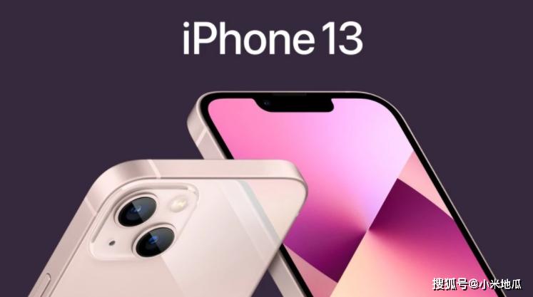 iPhone14终于成为你想的样子，舍弃刘海，性能配置全面提升