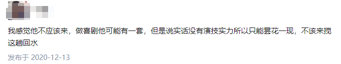 64岁的赵本山40年积累的口碑，就这样被女儿、徒弟们给败光了