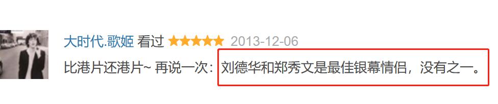 接班刘德华？6天6个冠军，男主角帅上热搜，芒果台又抓到一手王炸